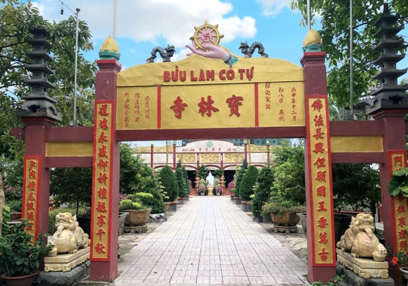 Chùa Bửu Lâm Tiền Giang