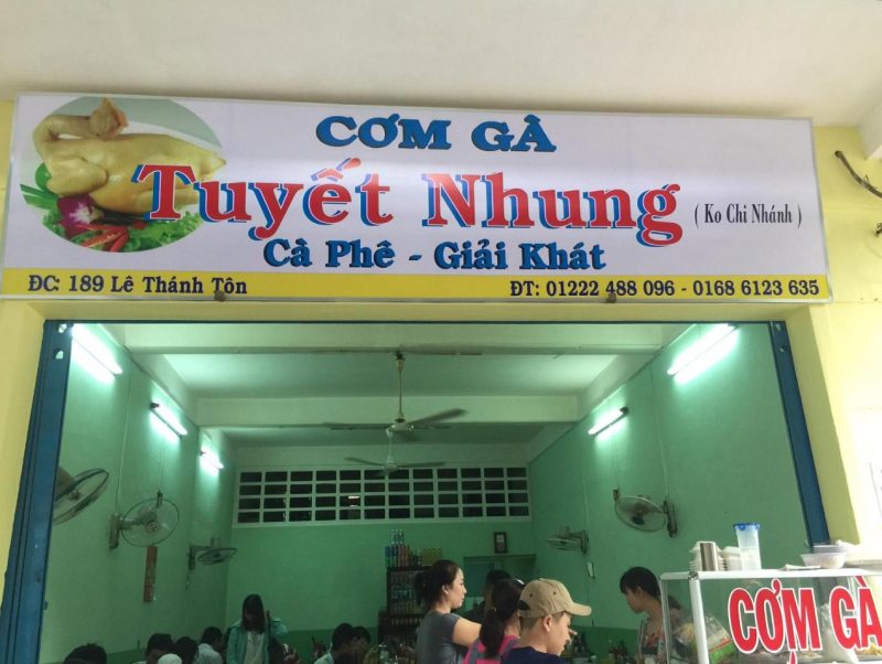 Cơm gà Phú Yên Tuyết Nhung